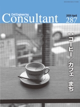 Consultant287