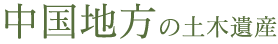 n̓y؈Y