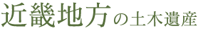 ߋEn̓y؈Y
