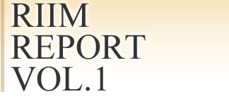 RIIM REPORT VOL.1
