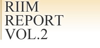 RIIM REPORT VOL.2