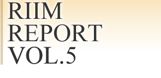 RIIM REPORT VOL.5