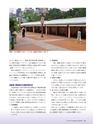 Consultant_264