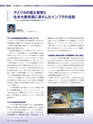 Consultant266号