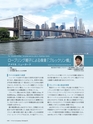 Consultant266号