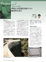 Consultant266号