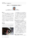 Consultant266号