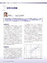 Consultant267号