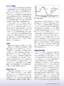 Consultant267号