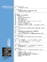 Consultant267号