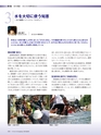 Consultant267号
