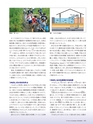 Consultant267号