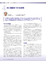 Consultant267号