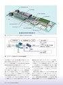 Consultant267号