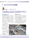 Consultant267号