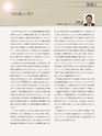 Consultant267号