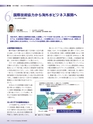 Consultant267号