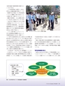 Consultant267号