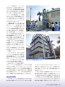 Consultant267号
