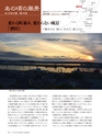 Consultant267号