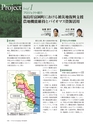 Consultant267号