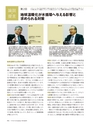 Consultant267号