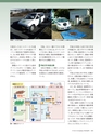 Consultant267号