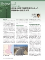 Consultant267号