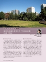 Consultant267号