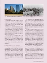 Consultant267号