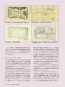 Consultant267号