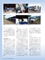 Consultant267号