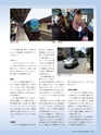 Consultant267号