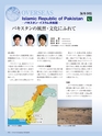 Consultant267号