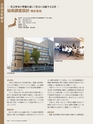 Consultant267号