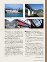 Consultant267号