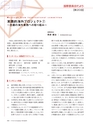Consultant267号