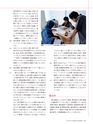Consultant267号