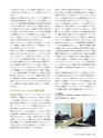 Consultant267号
