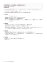 Consultant267号