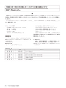 Consultant267号