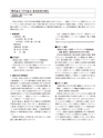 Consultant267号