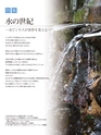 Consultant267号