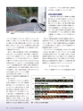 Consultant268号