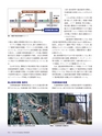 Consultant268号
