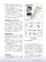 Consultant268号