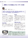 Consultant268号