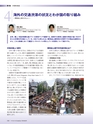 Consultant268号
