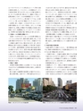Consultant268号