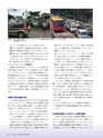 Consultant268号